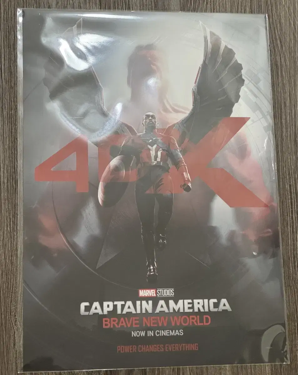 캡틴아메리카 포스터 4DX A3사이즈